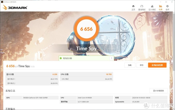 1660S显卡也有*级非公?没错,正是在下!技嘉GTX1660Super GAMING OC显卡