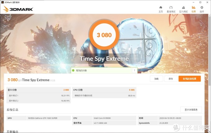 1660S显卡也有*级非公?没错,正是在下!技嘉GTX1660Super GAMING OC显卡