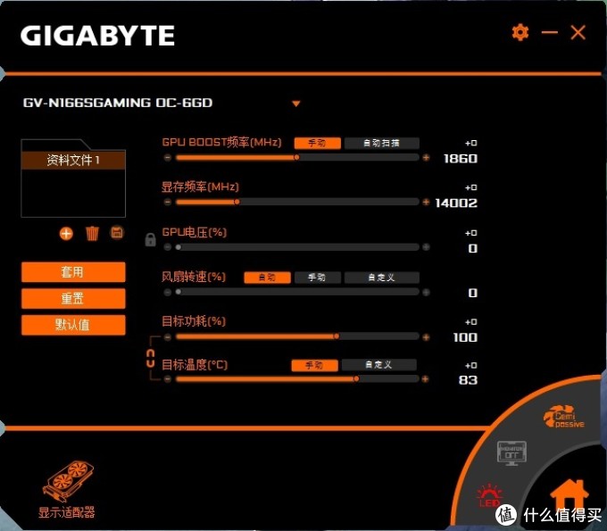 1660S显卡也有*级非公?没错,正是在下!技嘉GTX1660Super GAMING OC显卡