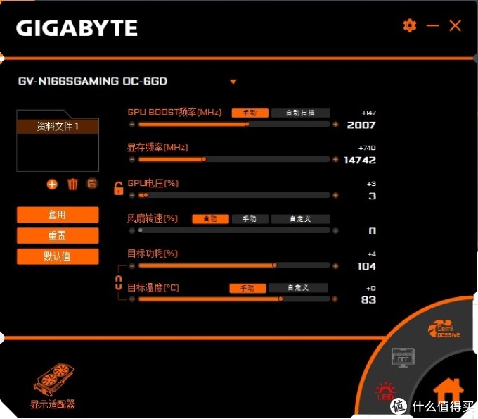 1660S显卡也有*级非公?没错,正是在下!技嘉GTX1660Super GAMING OC显卡