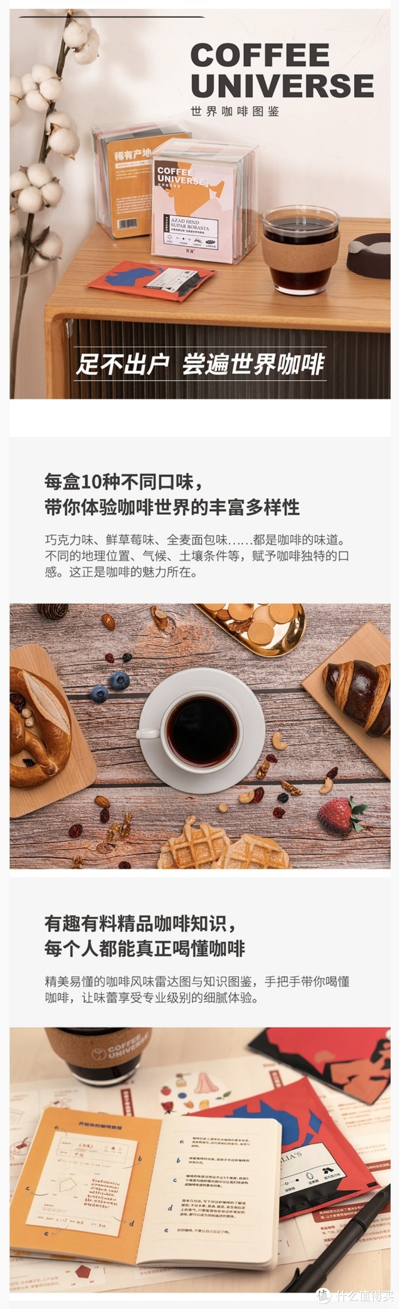 图片截自商家页面