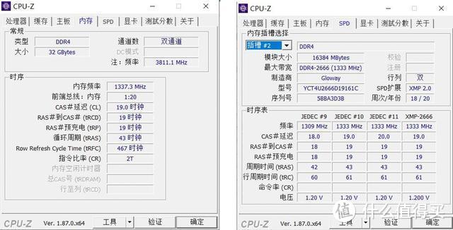 第一代纯国产中国芯内存面世，普条可以超频到多少？实测结果