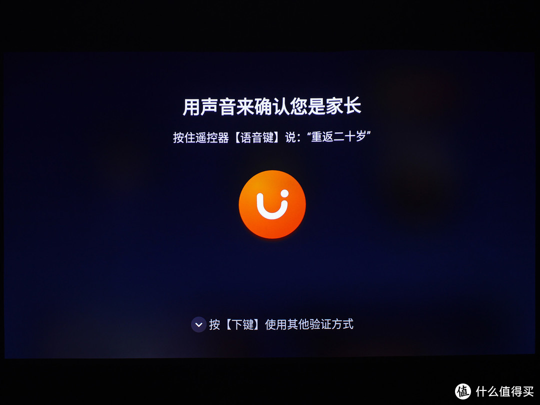 旗舰级配置*级的享受，优派A3 Pro-4K激光电视分享