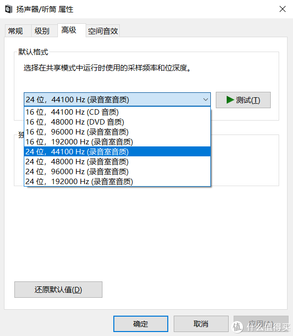 怎样让PC和手机实时共享一副耳机？(SoundWire或AnyDesk)