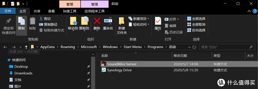 怎样让PC和手机实时共享一副耳机？(SoundWire或AnyDesk)