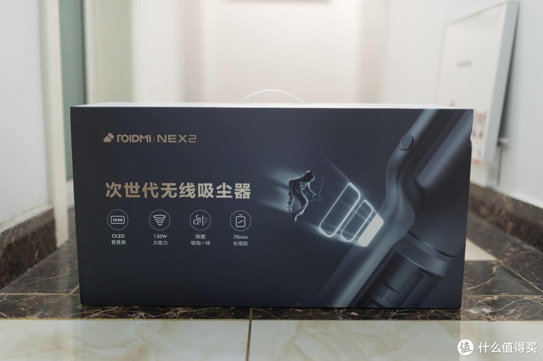 可吸可拖，一步到位：睿米NEX 2 PRO吸尘器使用体验