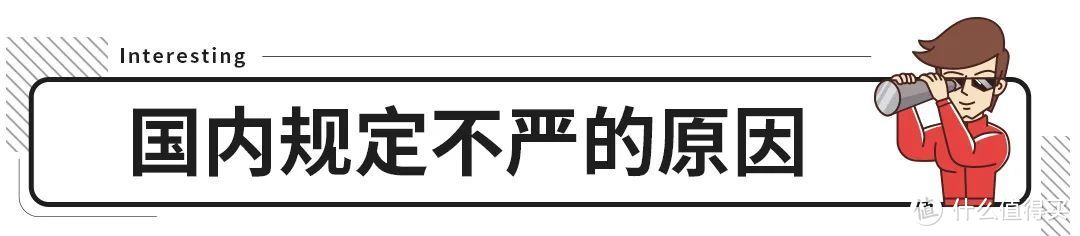 20多年前欧美就强制要求安装安全气囊，强烈建议国内跟进！