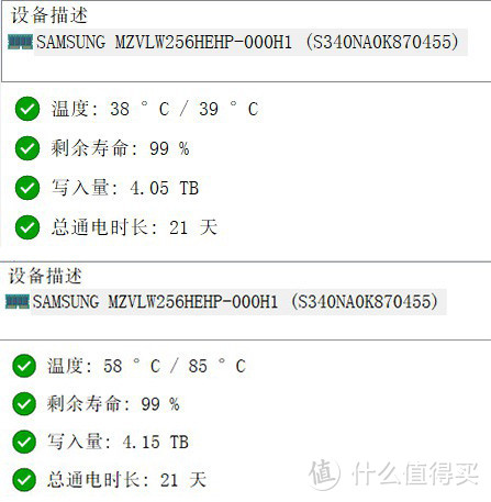 白片？掉盘？贴牌？惠普EX950 1T固态硬盘开箱测试