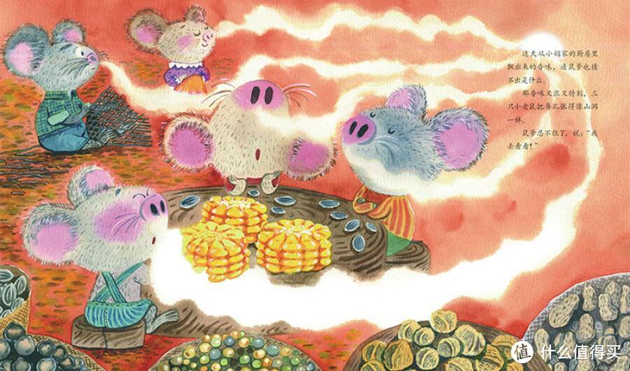 绘本里的中国｜老鼠一家过端午、小燕子的腊八粥，和孩子一起亲近传统！
