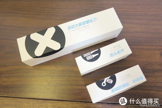 让拆装成为享受---wowstick SD 电动螺丝刀谁用谁知道