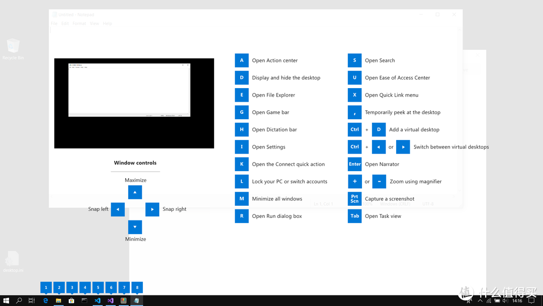 长文多图干货向，安利一款微软官方的Windows工具集——Microsoft Powertoys