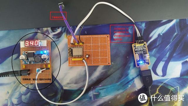 走进物联网智能家居-手把手带你制作wifi智能开关-ESP8266学习笔记（一）