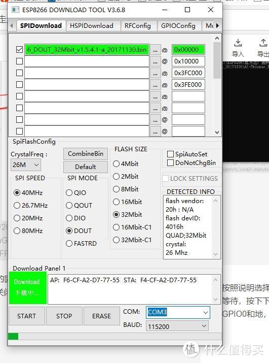 走进物联网智能家居-手把手带你制作wifi智能开关-ESP8266学习笔记（二）