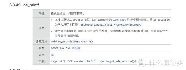 走进物联网智能家居-手把手带你制作wifi智能开关-ESP8266学习笔记（二）