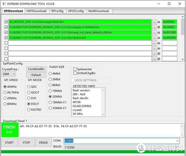 走进物联网智能家居-手把手带你制作wifi智能开关-ESP8266学习笔记（二）