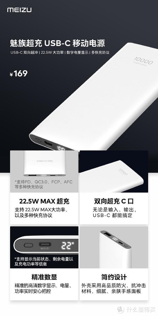 第十九周智能手机新品汇总：魅族17系列发布 MIX4/iPhone12预热