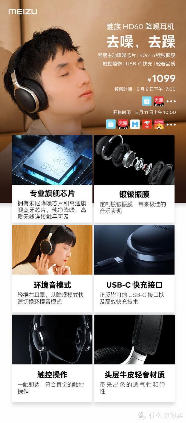 第十九周智能手机新品汇总：魅族17系列发布 MIX4/iPhone12预热