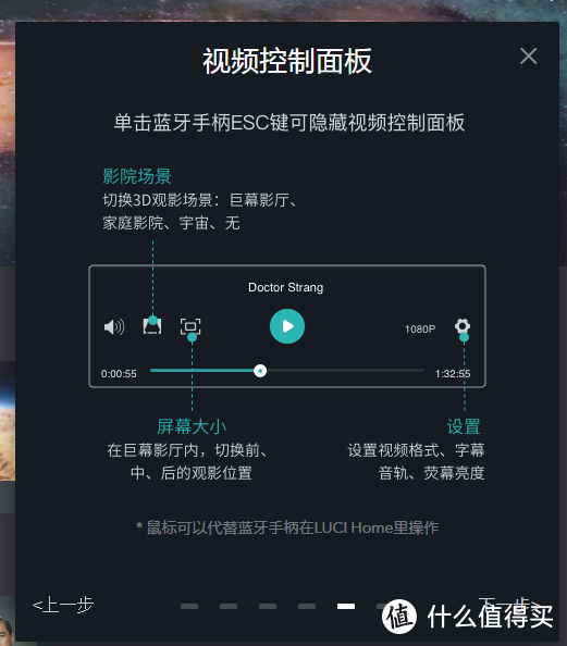 用户指南第五屏