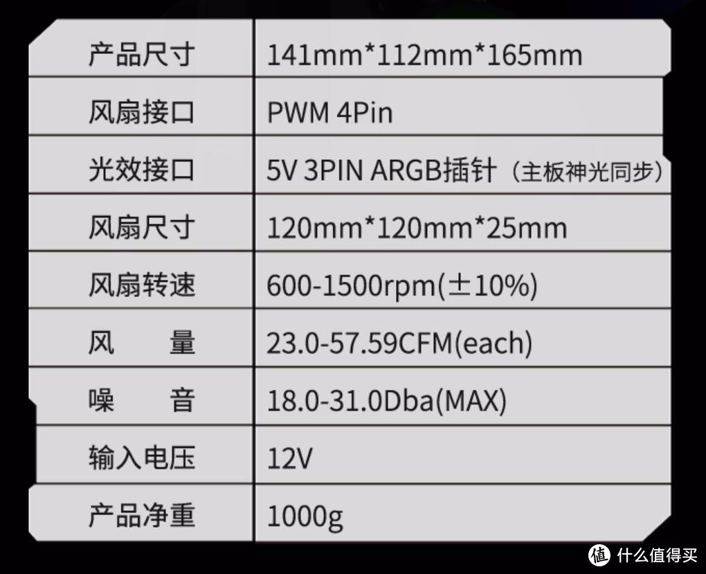 【擺评】现在流行粉色？乔思伯1100颜值和性能都兼顾的骚粉风冷