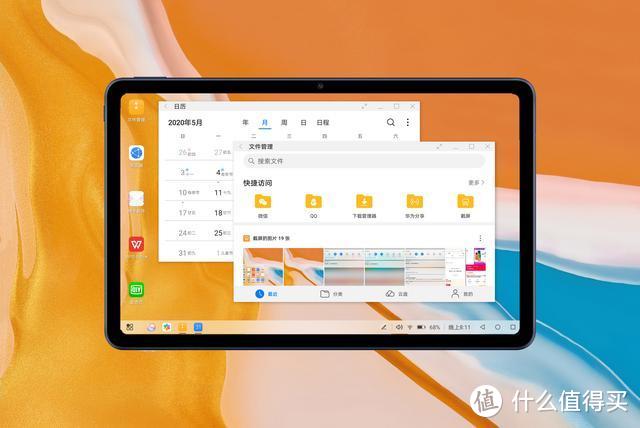 拍照、购物、上网课全部搞定——华为MatePad竟如此好用