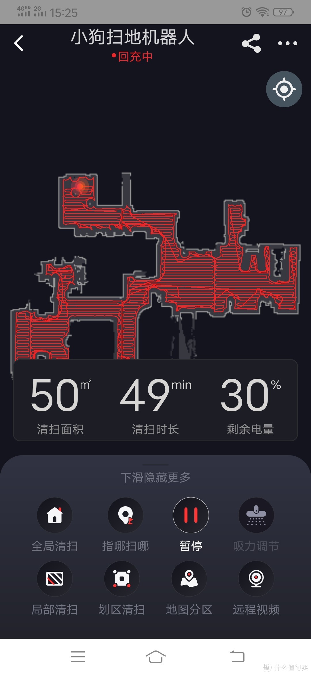 大吸力、长续航、高智能的小狗R60 Pro扫拖一体机器人让家务劳动省劲省时更省心