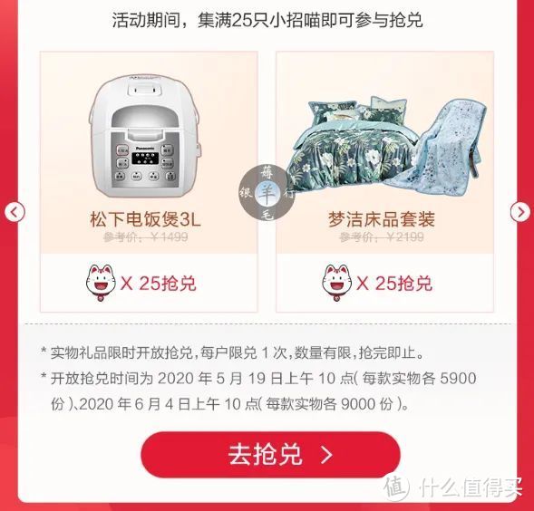 2020年5月11家银行值得参加的活动