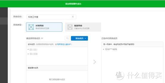 个人用工业级路由器有多爽？蒲公英R300上手报告