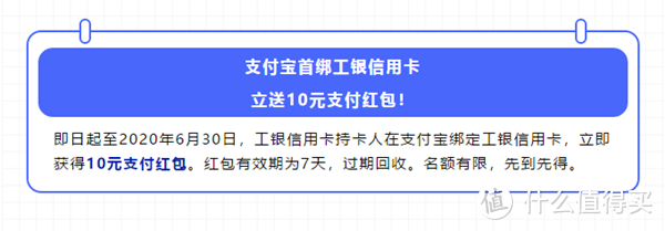 好消息！工行信用卡支付宝消费有积分了，还能兑换立减金！