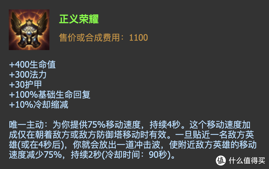 重返游戏：英雄联盟沃利贝尔重做完成 英雄定位全面分析