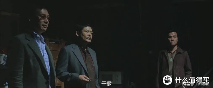 电影《黑社会》小人物之师爷苏、飞机和大头——社团底层马仔的世界观和价值观