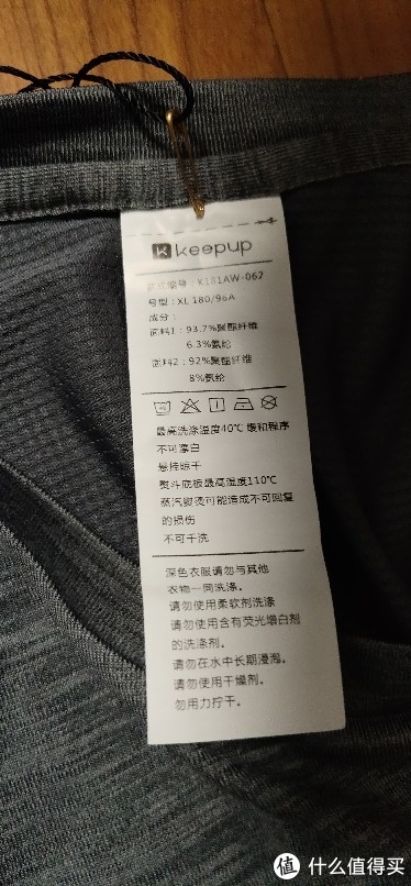 Keep的t恤旗舰店男子Coolmax速干短袖T恤运动健身透气上衣半身