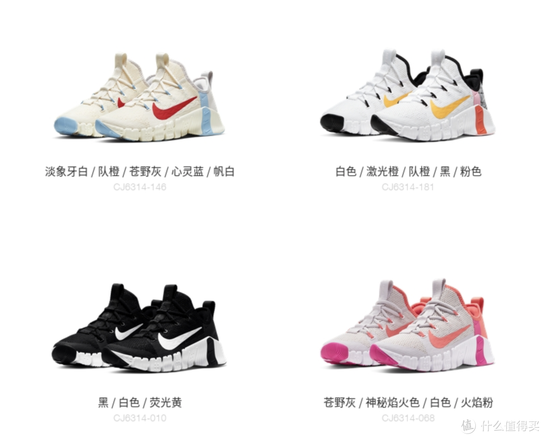 再次男买女鞋！NIKE耐克Metcon 5训练鞋入手晒单及冷门NIKE Metcon系列简介