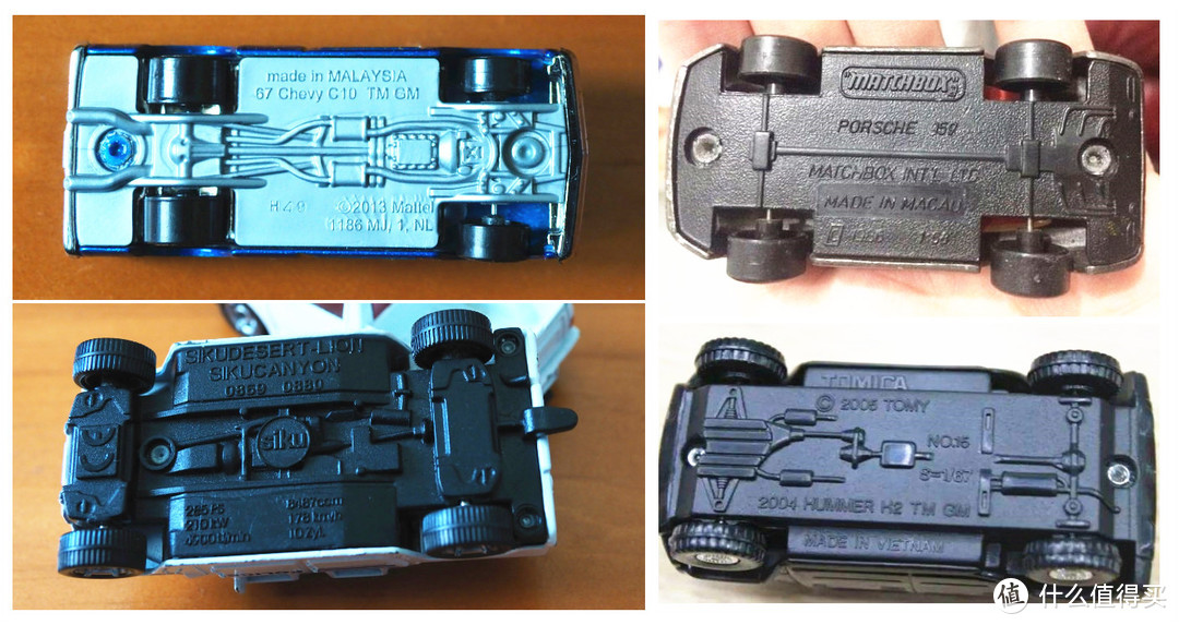 以上四种小车底部信息对比图