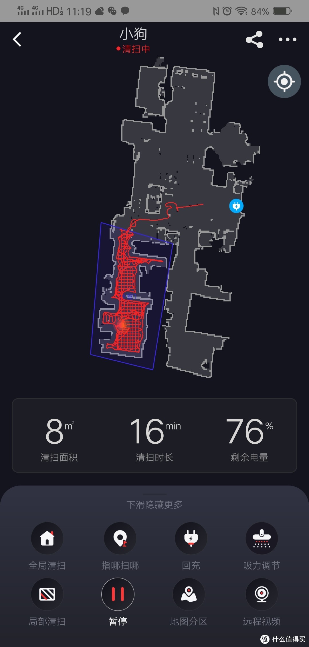 激光导航+视觉巡航+超声波测距，更智能的小狗吸地、拖地一体机器人——R60 Pro