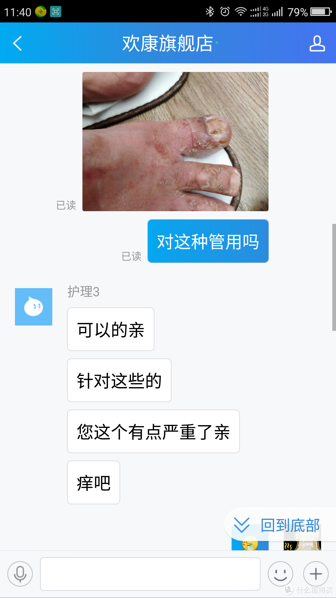 一次痛彻心扉刻骨铭心的，甲沟炎治愈经历！