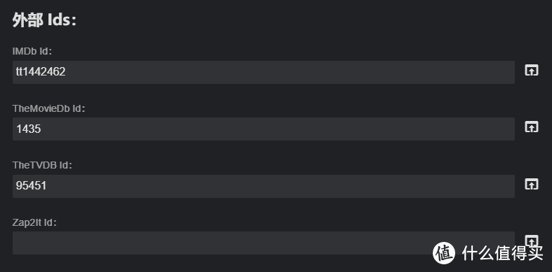 往下翻，如果前面都没做错的话，这里应该会有“外部Ids”栏（如果没有这一栏，那永远也无法获取到元数据），在这里填入imdb id或TheMovieDb或TVDB任一个可以正常连接的网站的id即可，ID号可通过打开这几个网站，搜索电视剧名，点入正确的电视剧链接后，地址栏中的数字部分即此剧集的ID号。