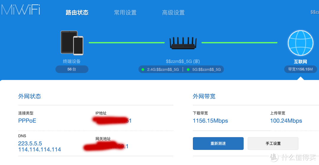 WIFI6初体验:机械革命S1笔记本换AX200无线网卡&升级小米AX3600无线路由器