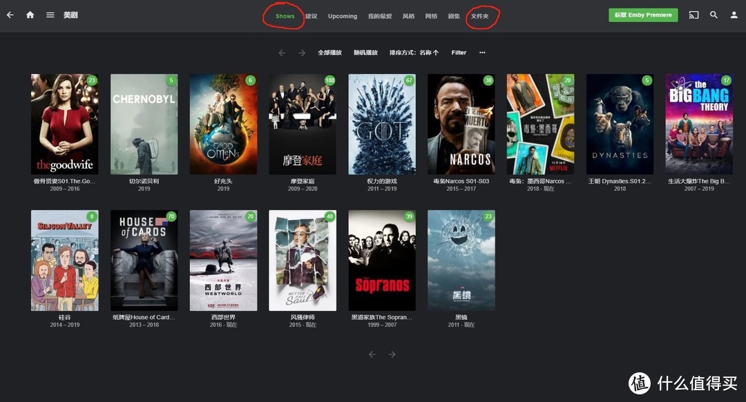 shows（节目）一栏不显示剧集，只能进文件夹一栏才能看到剧集