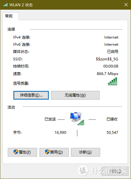 WIFI6初体验:机械革命S1笔记本换AX200无线网卡&升级小米AX3600无线路由器