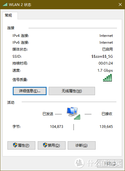 WIFI6初体验:机械革命S1笔记本换AX200无线网卡&升级小米AX3600无线路由器