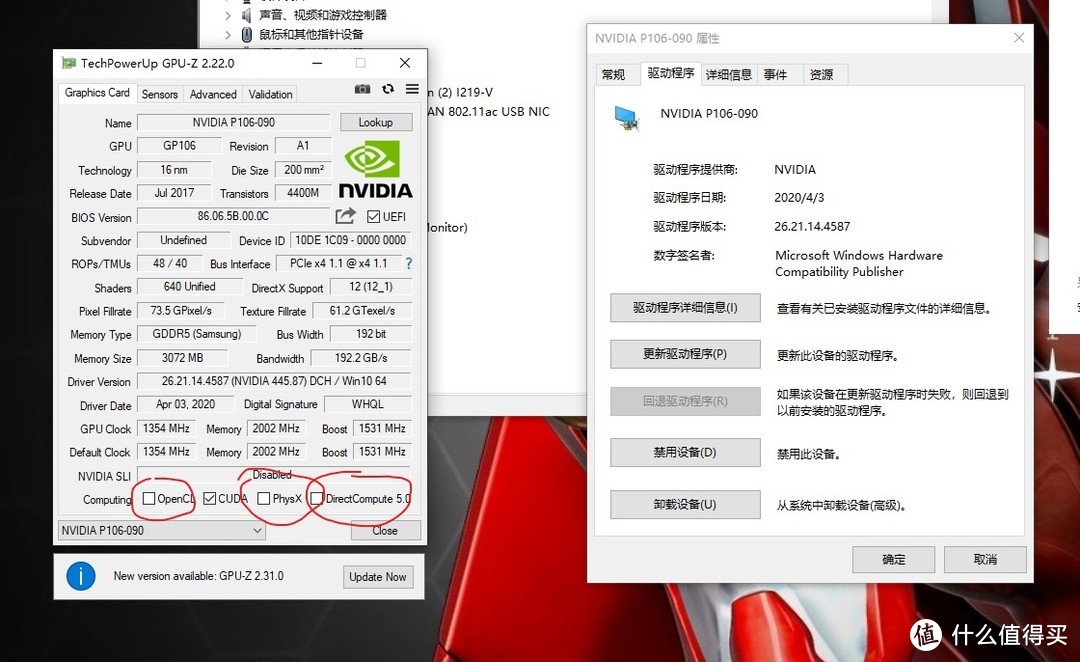 99块钱买张gtx10503gb显卡是何种体验贫穷折腾并快乐着