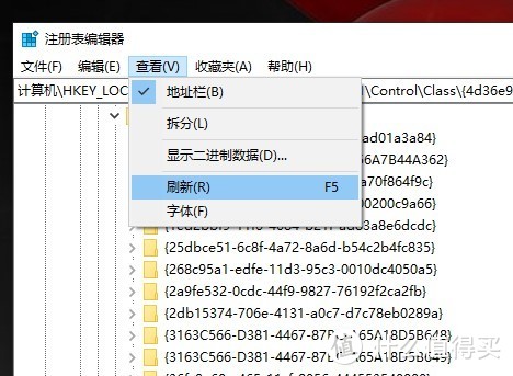 点击上图查看→刷新，然后关闭注册表