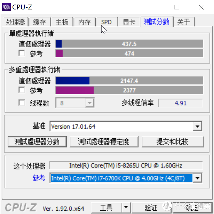 二手笔记本也有靓机？95新华为Matebook 13使用体验