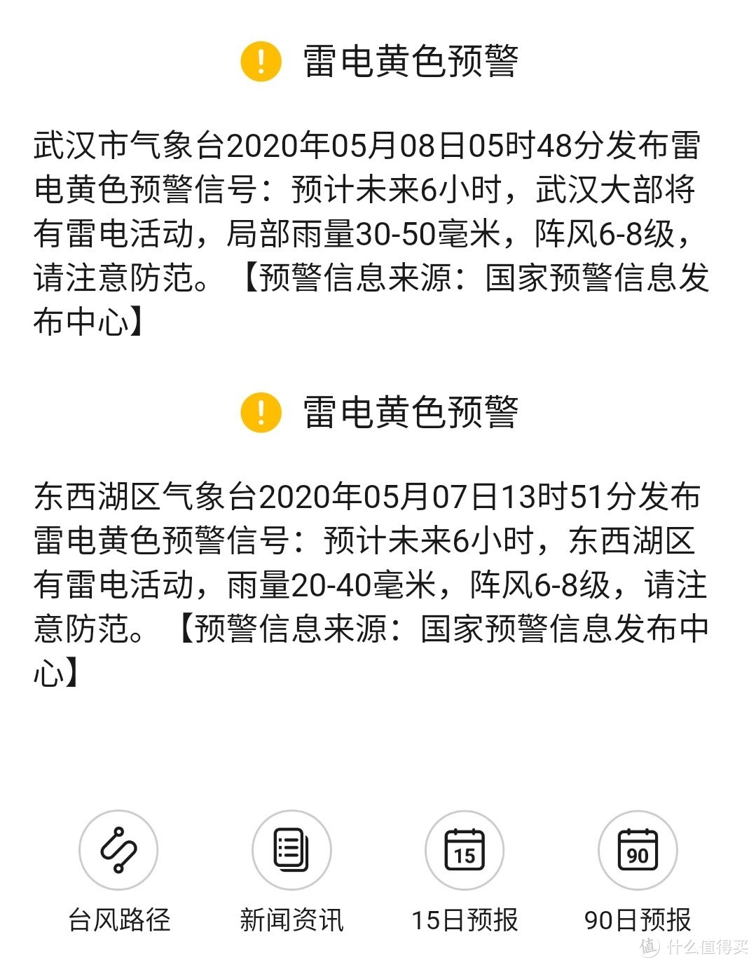 燃气热水器选购：夏天水不烫，冬天水够热 方太JSQ31-D1601使用评测