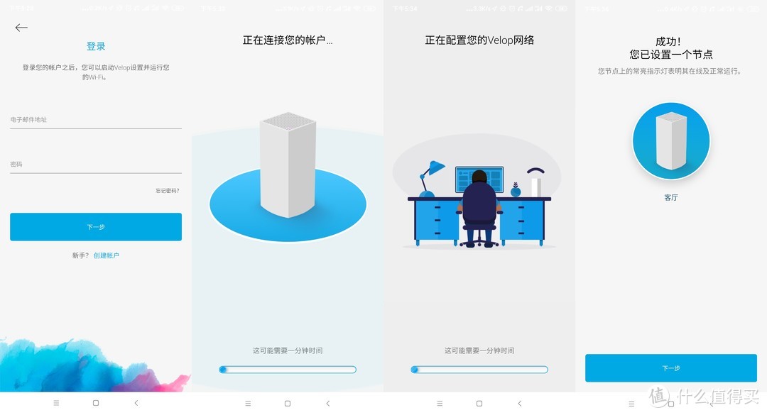 没有有线环境？Mesh和WiFi6碰撞能有什么火花