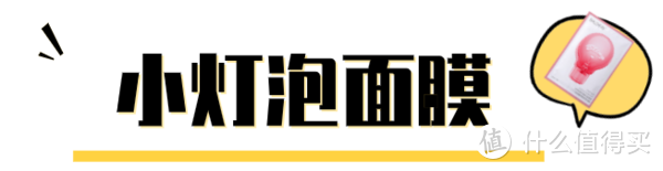 “用表情唱歌”上热搜的她，皮肤状态我慕了