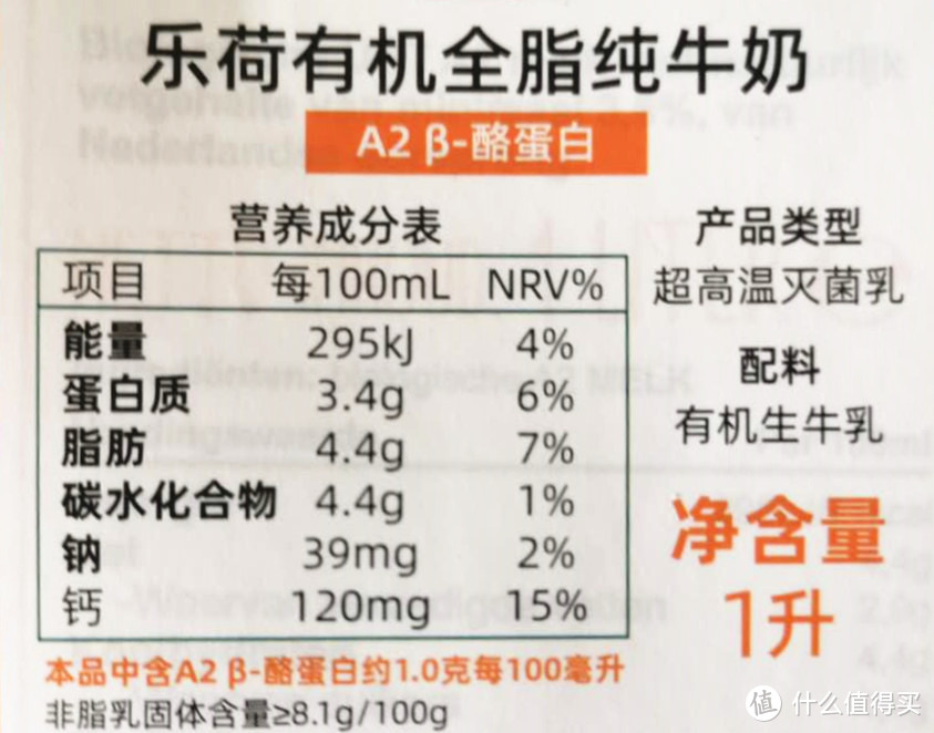 宝宝从奶粉到牛奶如何过渡？多款牛奶大比拼 原来宝宝的第一口奶这样选！