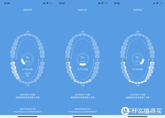 百元国货VS千元大牌：华为智选力博得智能声波牙刷令你无法拒绝