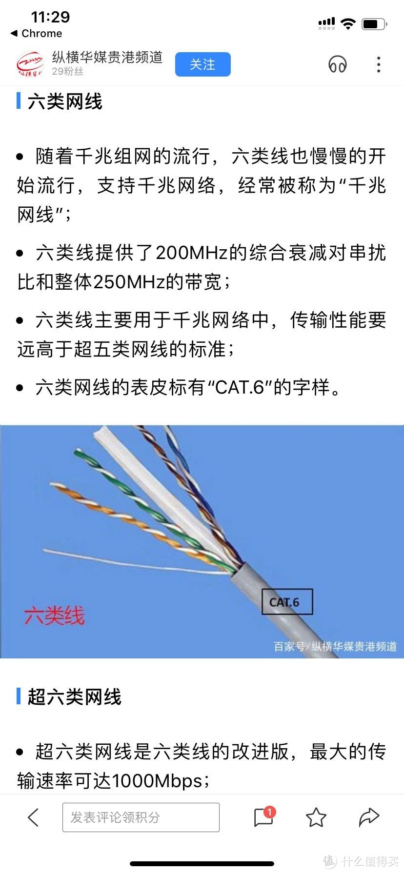 家庭网络布线注意