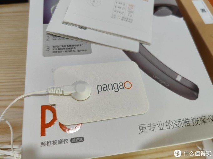 专业pk时尚，效果确实好 - 攀高pangao P6颈椎按摩仪评测报告